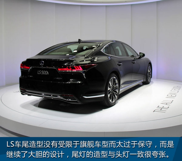 雷克萨斯ls500h头像,雷克萨斯ls500h 全新旗舰也混动 车展实拍雷克萨斯ls500h