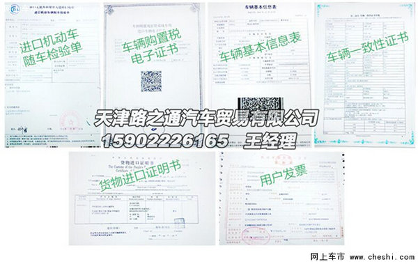 16款豐田普拉多2700頂配 中東阿曼版41萬-圖2