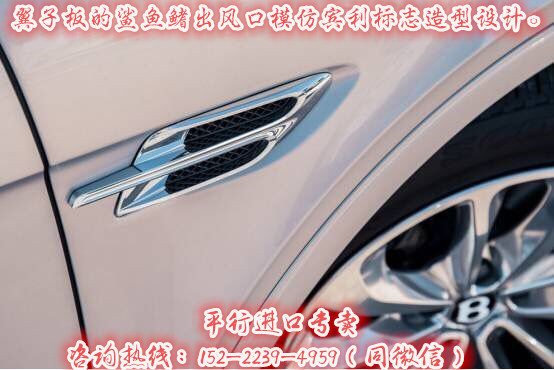 17款进口宾利添越6.0顶配 王健林的座驾-图3