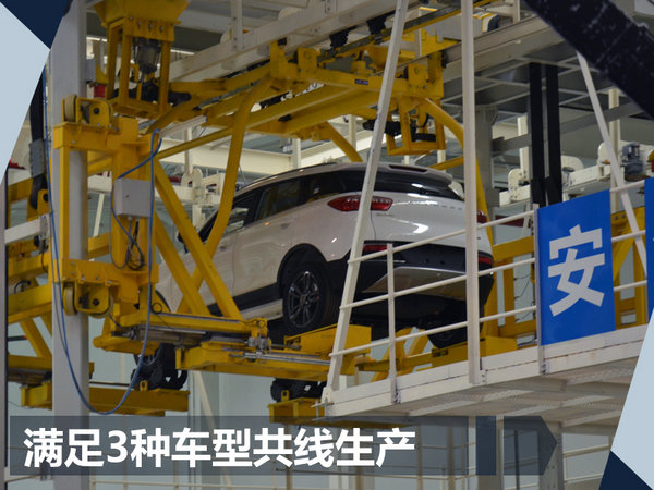 猎豹汽车新工厂竣工投产 首款电动车正式下线-图2