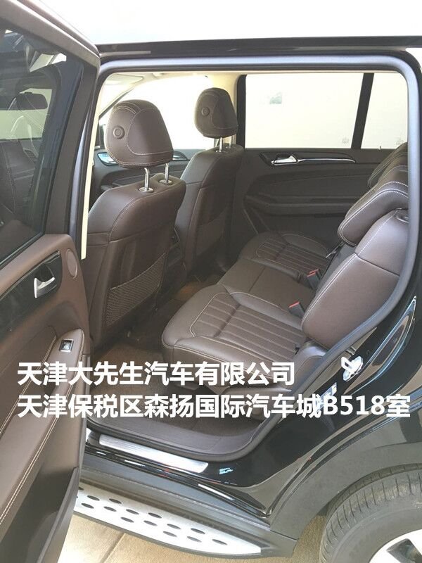 双11奔驰GLS450AMG 17款加拿大版领豪礼-图6