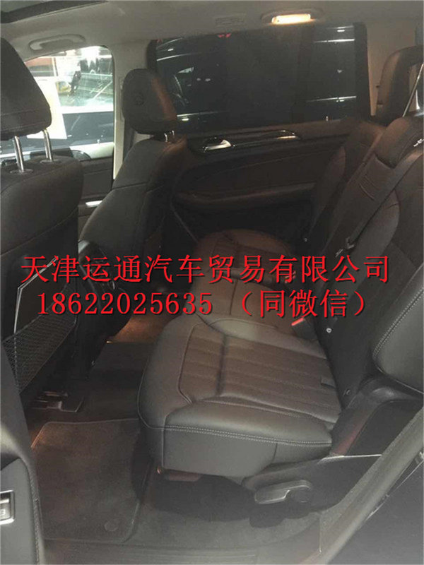 17款奔馳GLS450美規(guī)版 GLS顏色配置詳情-圖6