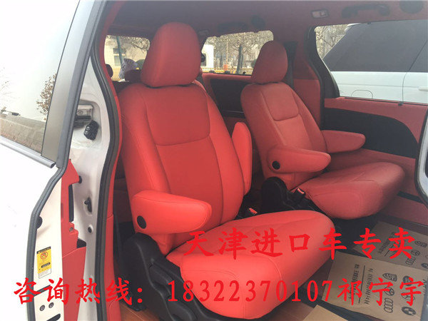 17款豐田塞納3.5L現(xiàn)車(chē) 頂配限量版63.5萬(wàn)-圖9