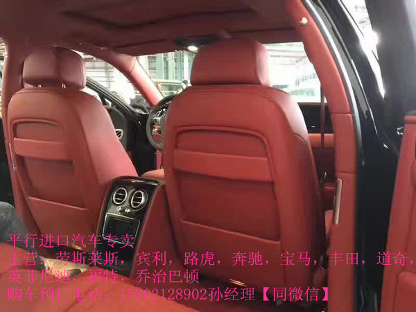 宾利飞驰V8S尊贵典范 豪奢座驾傲娇底价-图5