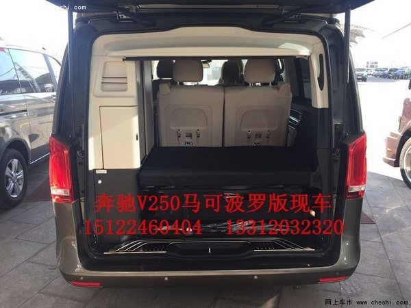 奔驰V250商务车 马可波罗版MPV底价征服-图9