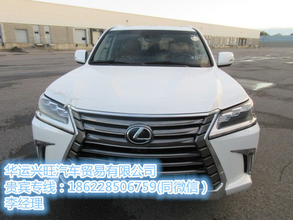 2016款雷克萨斯LX570 152万顶配保养费用-图4