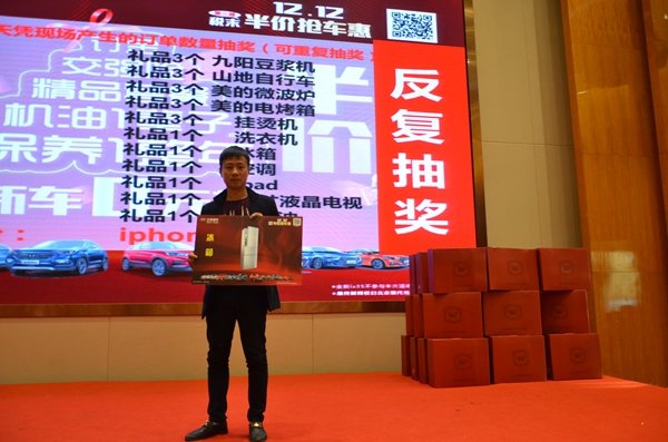 12月10日北京现代第三届税末半价抢车惠-图19