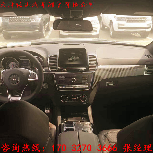 17款奔馳GLS63加版 爆料最低價(jià)熱銷全國-圖4