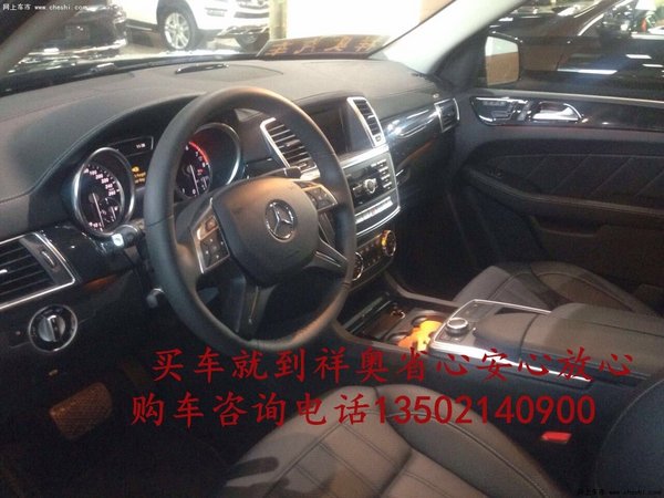 16款奔馳GL450美規(guī)行情 自貿(mào)區(qū)配置解析-圖6