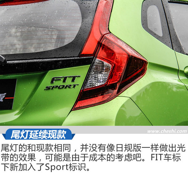 卖七万的新车也能跑赢GTI 广州本田新飞度试驾-图9