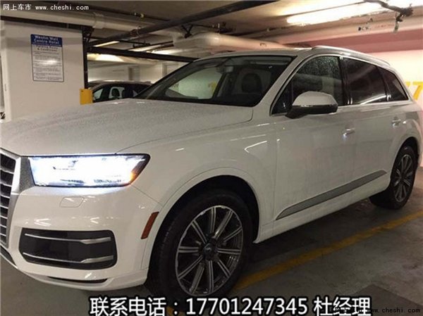 2017款加版奥迪Q7 新车到店Q7现车80万起-图2