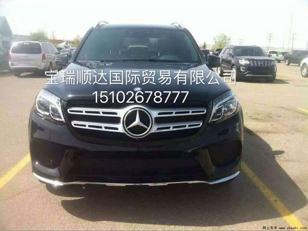 17款奔馳GLS450現(xiàn)車 奔馳GLS450分期貸款-圖3