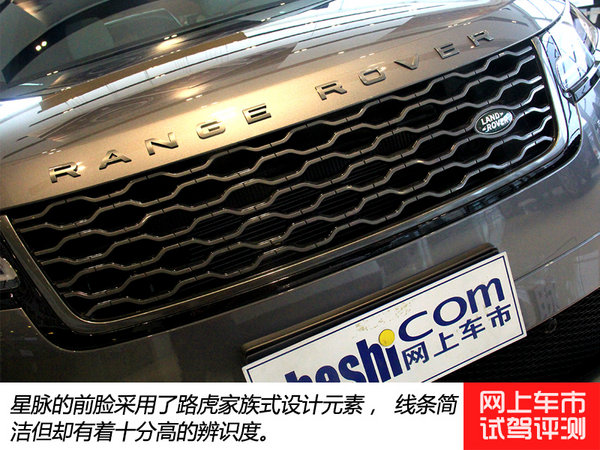 文武双全的SUV 实拍路虎揽胜星脉P380S-图3