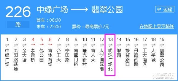 2017合肥车展春季汽车博览会3月25-26日-图3