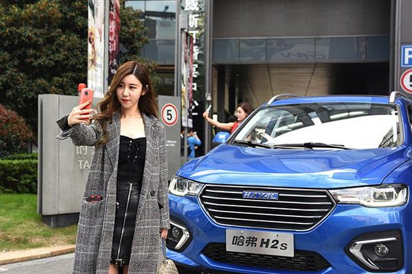 年轻由我 2018款哈弗H2s热卖开启-图3