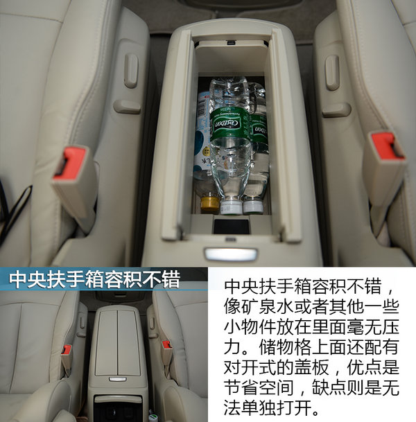 你们就是打不赢我 试驾别克全新GL8商旅车-图6