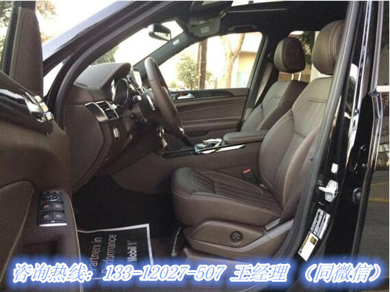 2017款奔馳GLS450 女神節(jié)特降配置新資訊-圖14