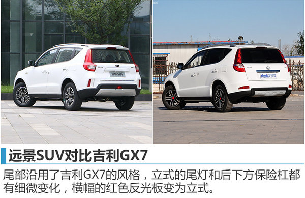 吉利新紧凑SUV 28日上市 预售8.09万起-图3