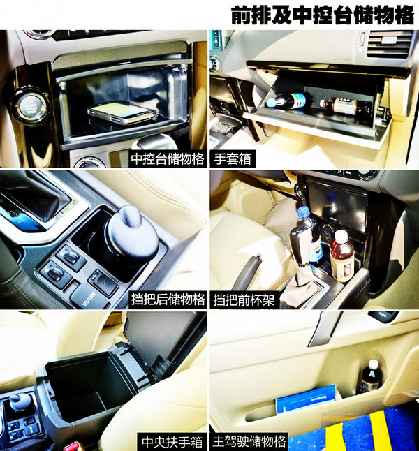 豐田霸道2700中東版 有路必有豐田車促銷-圖7