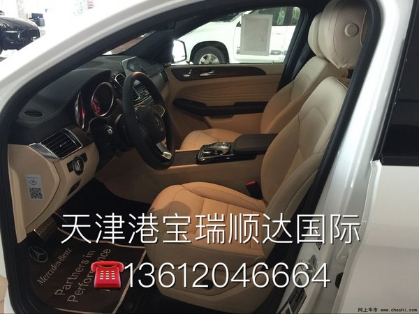 奔驰GLE450运动版 16款奔驰GLE分期有礼-图9