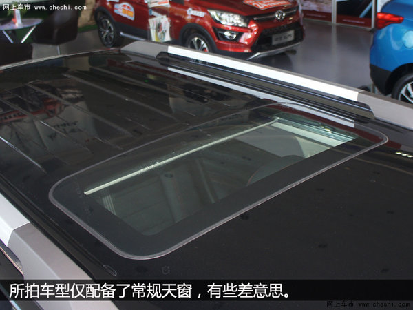 硬派自主SUV新成员 实拍北京BJ20手动挡-图15