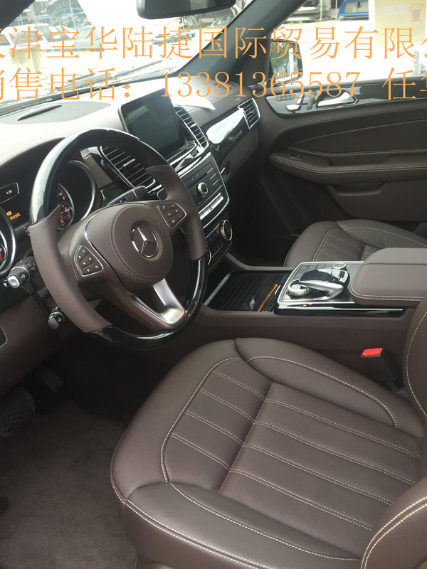 2017款奔馳GLS450爆降 狂野SUV狂奔底價-圖5