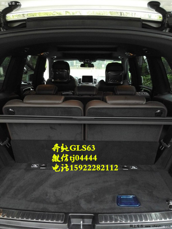 2017款奔驰GLS 63AMG价格 天津GLS63详解-图9