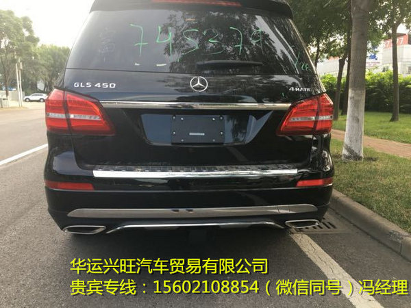 17款美規(guī)奔馳GLS450 3.0T全景99.9萬(wàn)起售-圖4