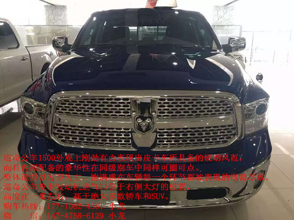 道奇公羊皮卡長角 美式5.7L滿足駕馭天性-圖2