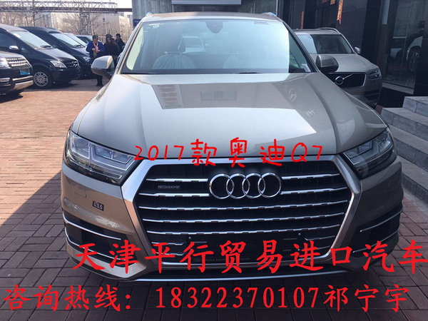 新款奥迪Q7现车报价 2.0T/3.0T最新行情-图2