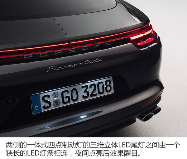 燕尾服下的能力者 全新Panamera Turbo实拍解析-图6