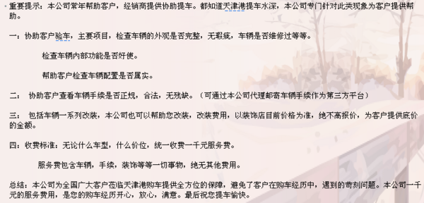 17款日產(chǎn)途樂Y62 入庫首降內(nèi)部?jī)r(jià)格滿意-圖2