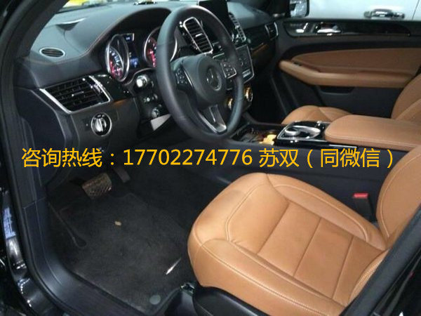2017款奔馳GLS450 現(xiàn)車(chē)誠(chéng)意讓利好評(píng)不斷-圖4