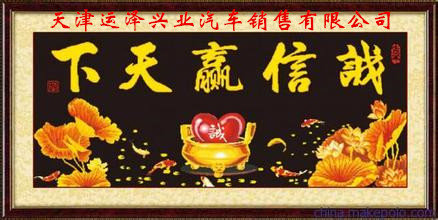 2017款奔馳GLS450全民爆表 102萬(wàn)降價(jià)了-圖2