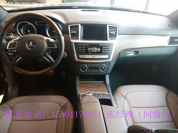 奔馳GL450現(xiàn)車優(yōu)惠  全新GL沖破低價極限-圖5