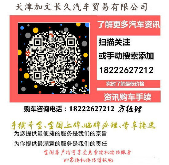 2017款丰田塞纳巨惠 帮你解读新老款对比-图14
