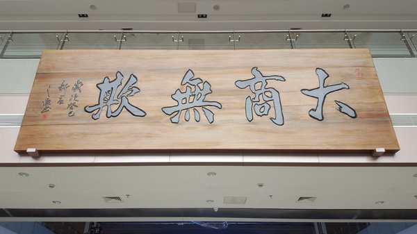 奔馳GLS450純正性能 熱銷2017款GLS價格-圖2