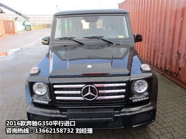 2016款奔馳G350魅惑黑 純正性能復(fù)古G級(jí)-圖2