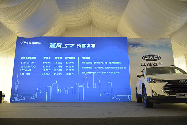 2017瑞风SUV超级体验营郑州火热开幕-图9