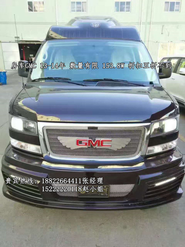進(jìn)口GMC商務(wù)之星降價(jià)贏禮 GMC房車上藍(lán)牌-圖1