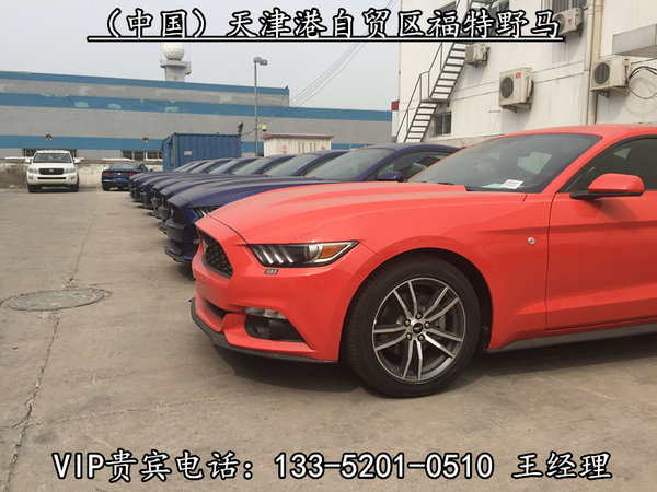 福特野馬現(xiàn)車報價 開紅色騷跑兒過情人節(jié)-圖4