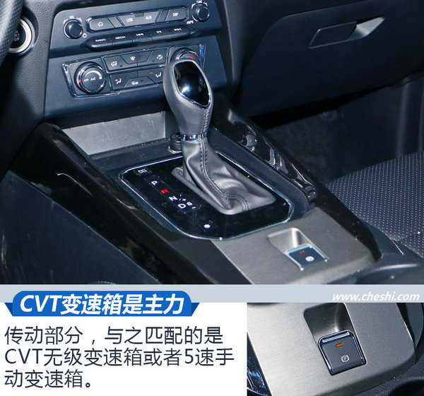 性价比最高的7座SUV？ 东风风光S560 设计解析-图2