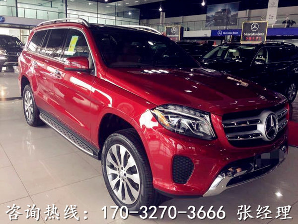 17款奔馳GLS450美規(guī)版 圣誕元旦連續(xù)降價(jià)-圖2