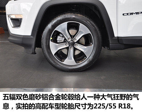 新中产家庭的首选——实拍Jeep新指南者-图7