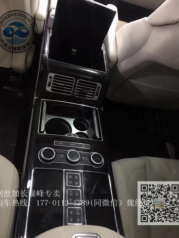 路虎攬勝5.0T創(chuàng)世加長SV版 四座全景天窗-圖5