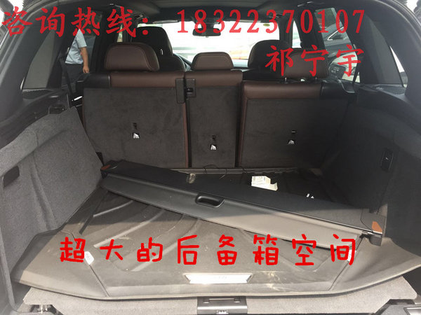 2017款寶馬X5 逆天底價(jià)66萬(wàn)配置領(lǐng)先同級(jí)-圖10
