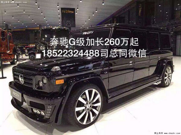 賓利飛馳V8加長(zhǎng)防彈版 給你不一樣的駕馭-圖4