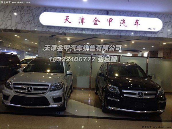15款奔馳GL550四驅(qū)越野 全尺寸港口行情-圖2