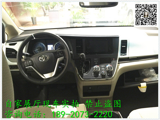 2016款豐田塞納3.5L 兩驅(qū)/四驅(qū)行情配置-圖5