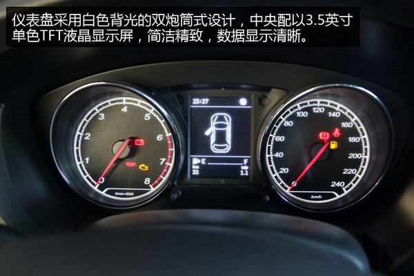 敢于对标合资车？实拍天津一汽骏派A70-图4